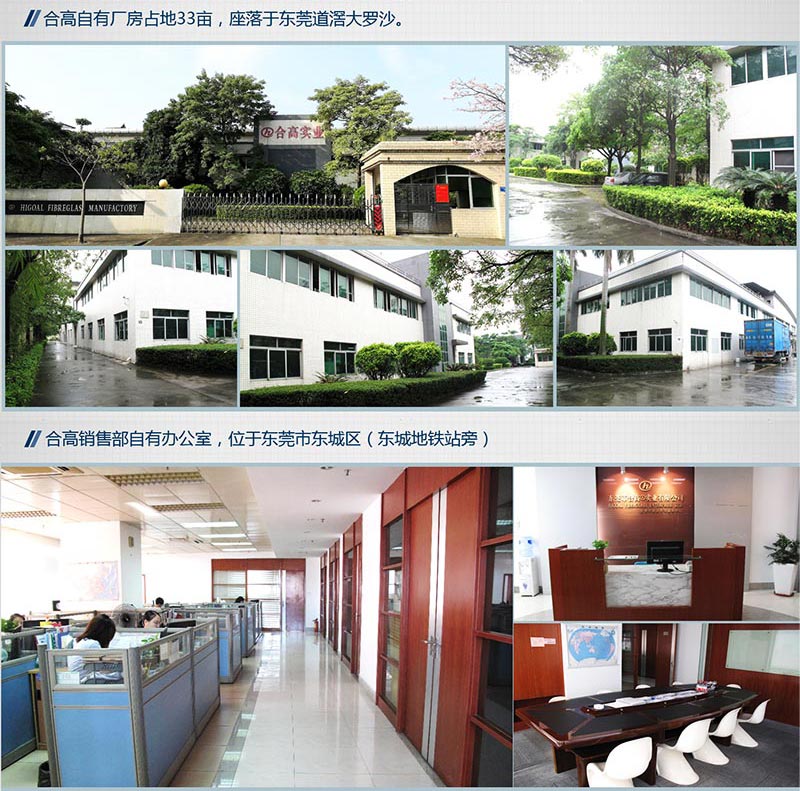 合高厂房办公区域